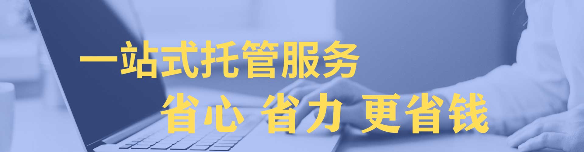 洪湖网络推广竞价